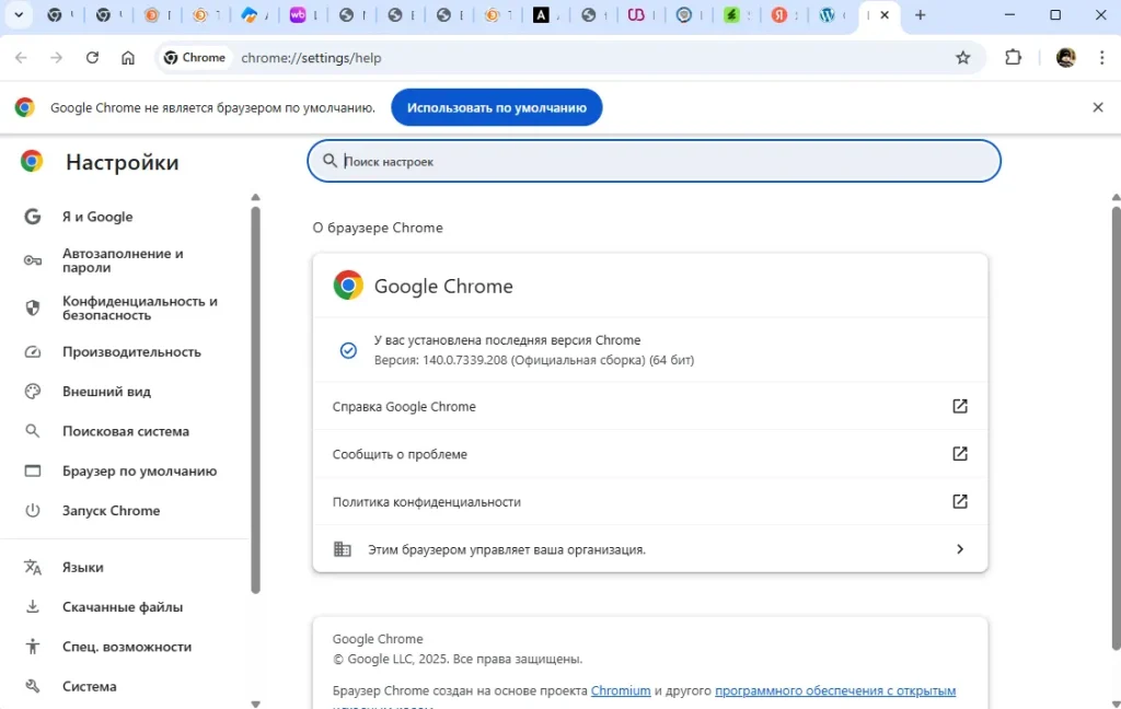 Google Chrome