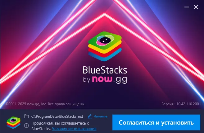 bluestacks установка