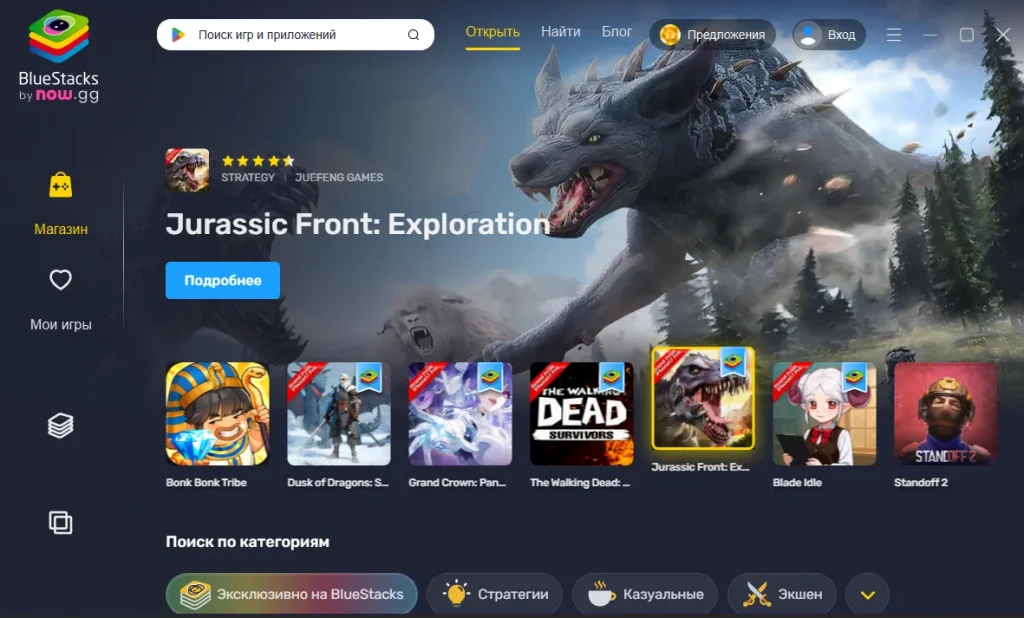 интерфейс bluestacks