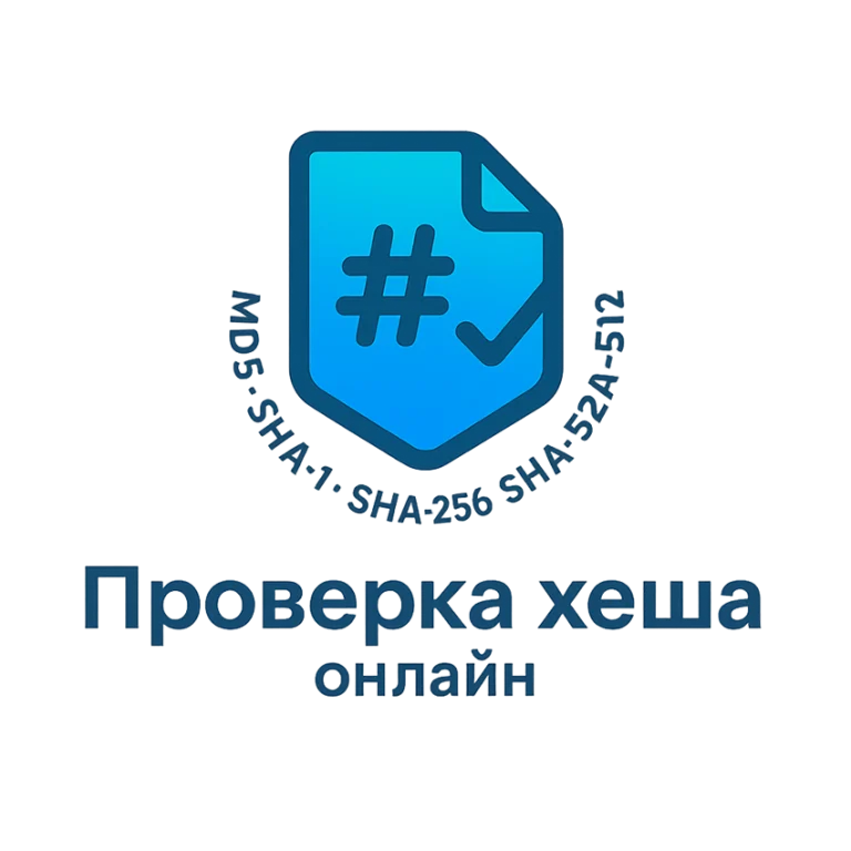logo MD5, SHA‑1/256/384/512, CRC32, RIPEMD‑160
