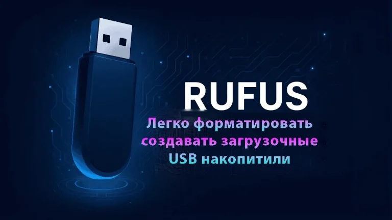 Rufus logo