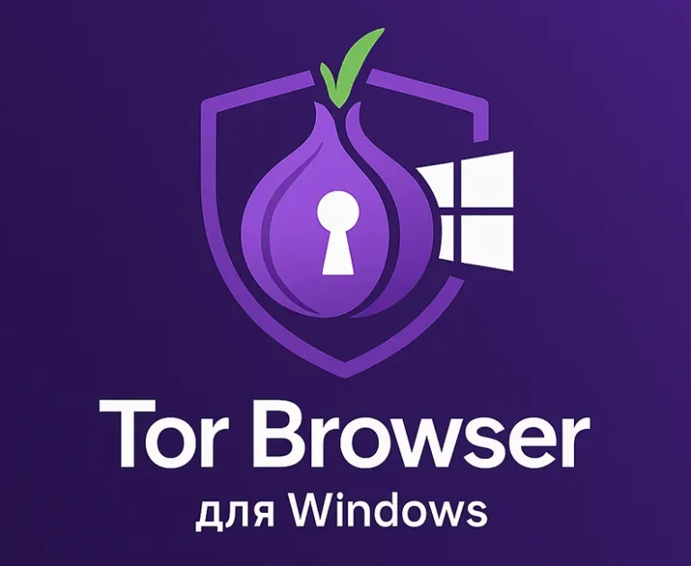 лого браузер Tor