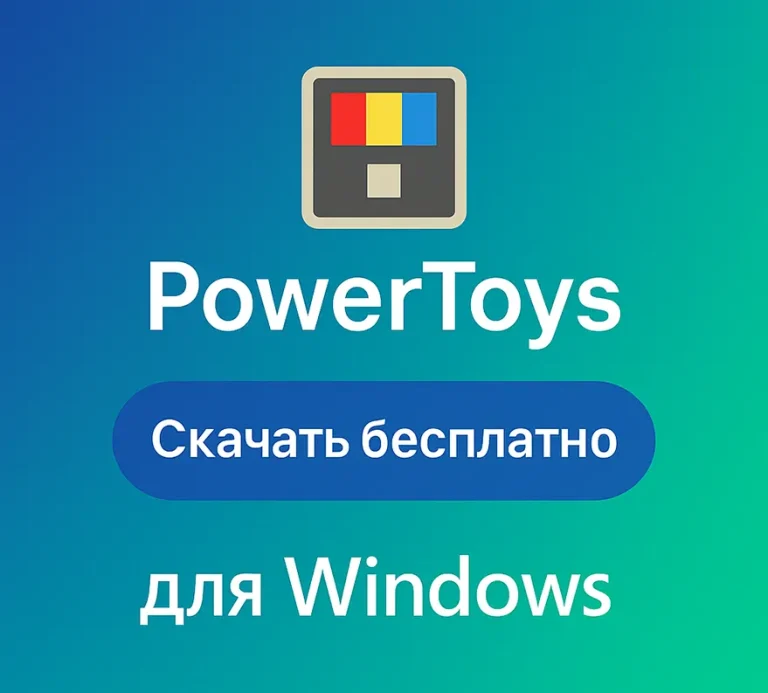 логотип PowerToys