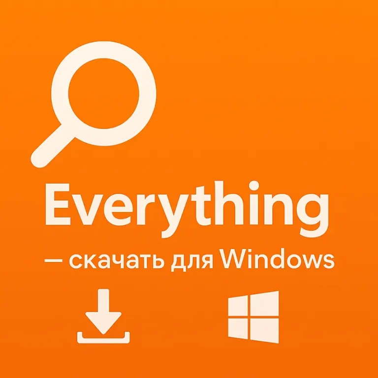 логотип Everything