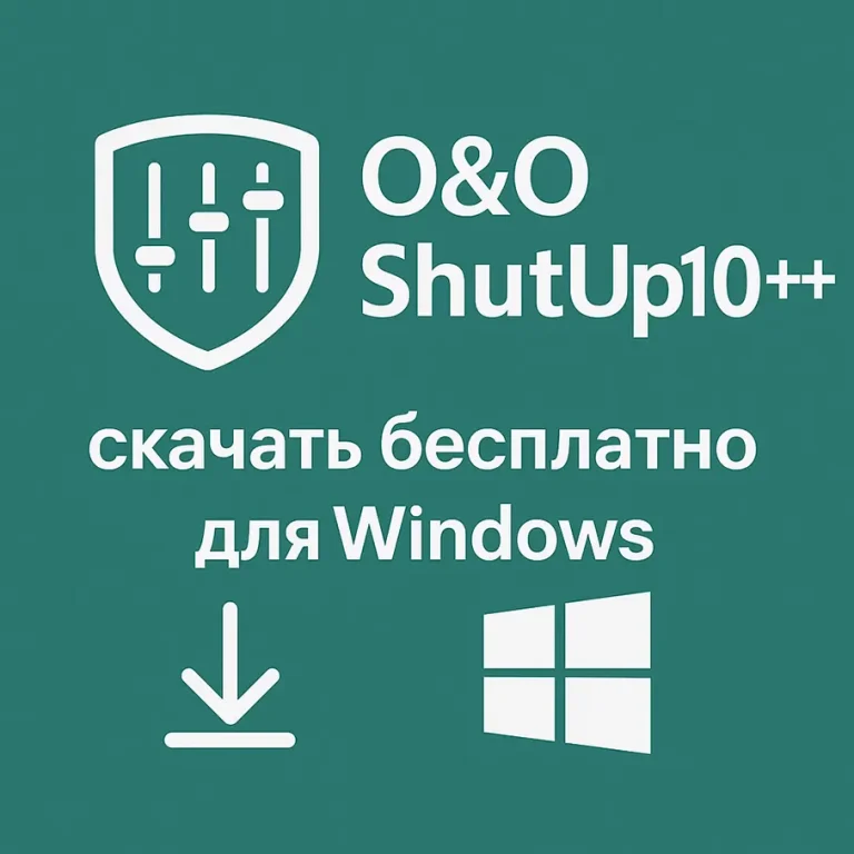 логотип O&O ShutUp10++