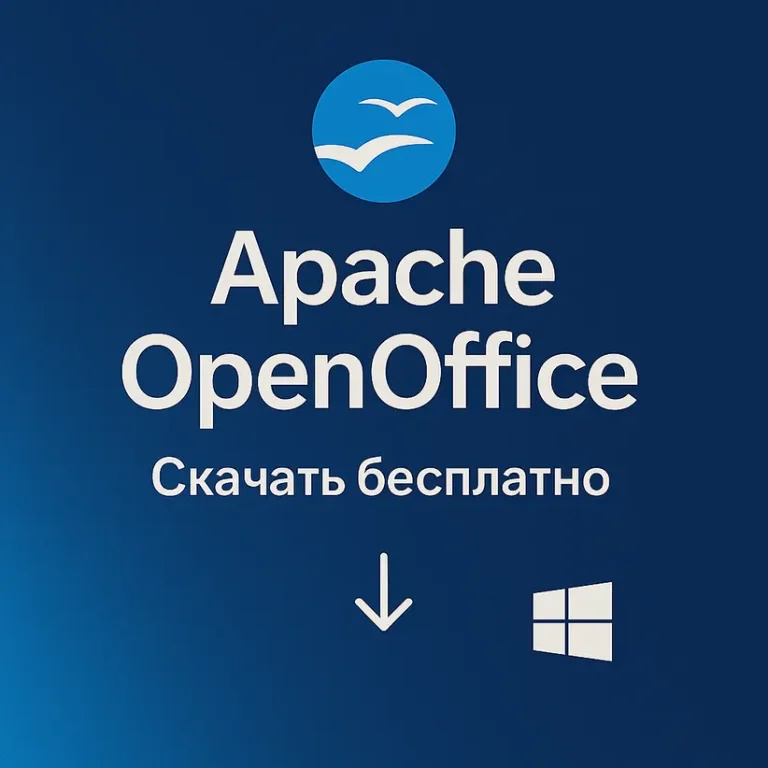 Логотип Apache OpenOffice