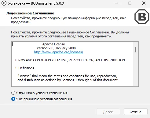 Процесс установки BCUninstaller