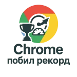 лого chrome