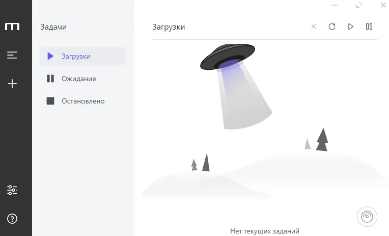 Интерфейс Motrix
