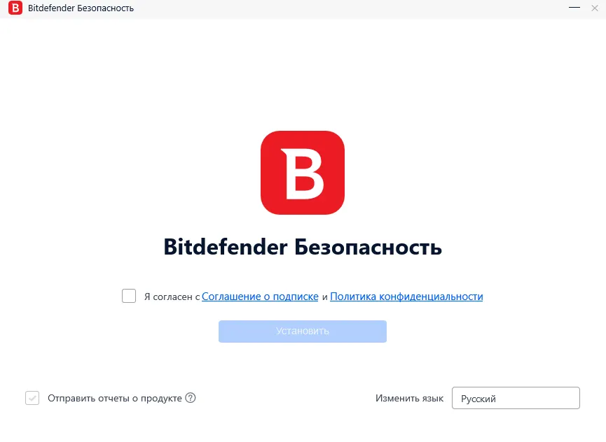 Процесс установки Bitdefender Free 