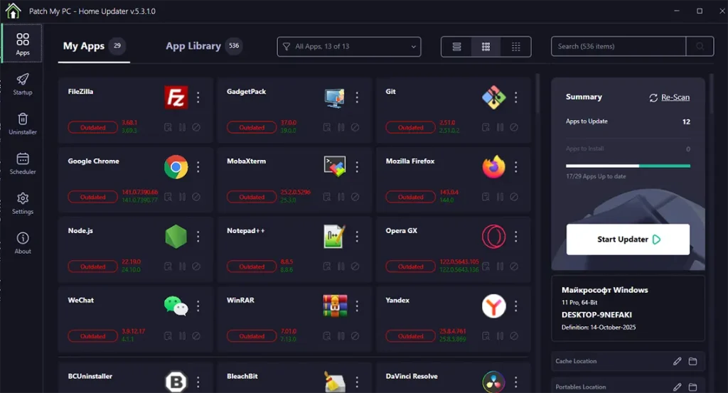 Интерфейс Patch My PC