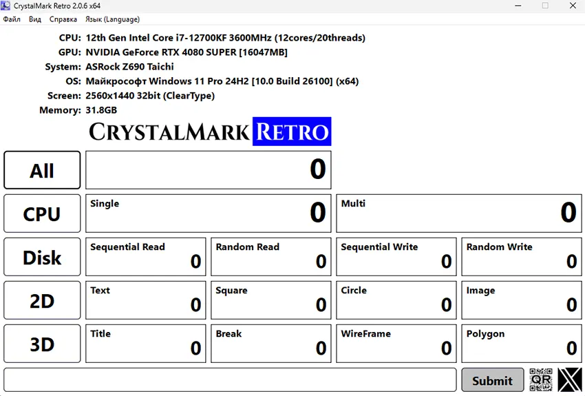 Интерфейс CrystalDiskInfo
