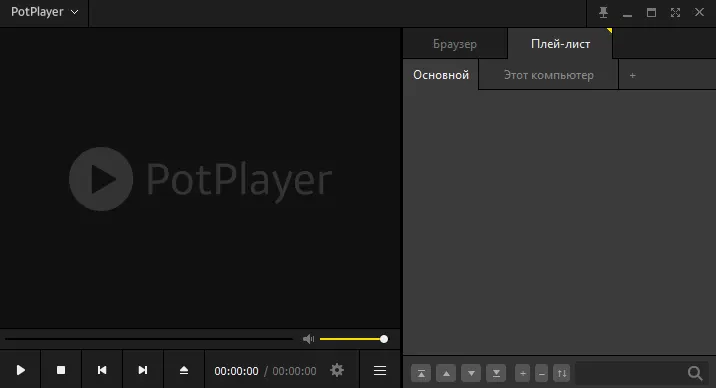 Интерфейс PotPlayer 