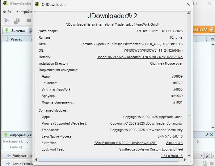 О программе JDownloader 2