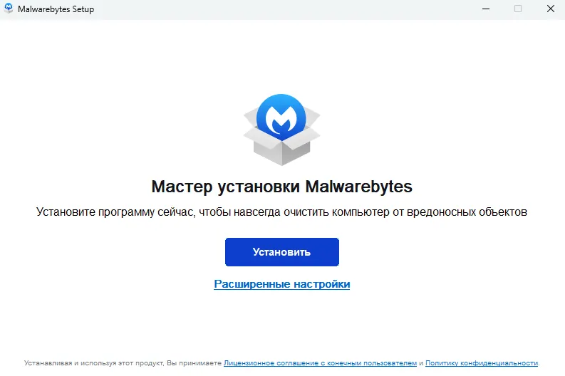 Процесс установки Malwarebytes Free