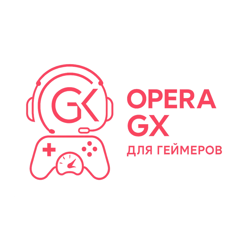 лого Opera GX