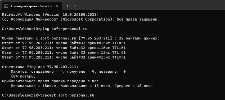 лого cmd